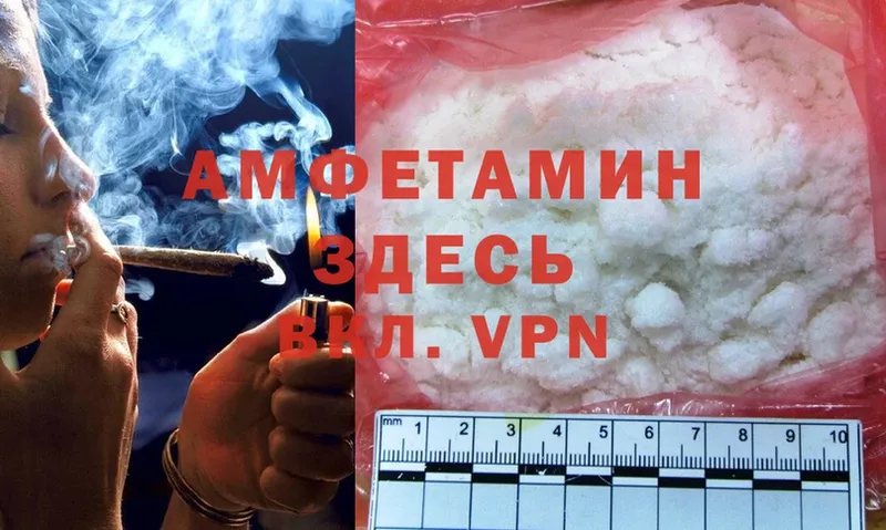 Amphetamine VHQ  цена наркотик  Канаш 