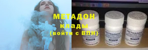 экстази Вязьма