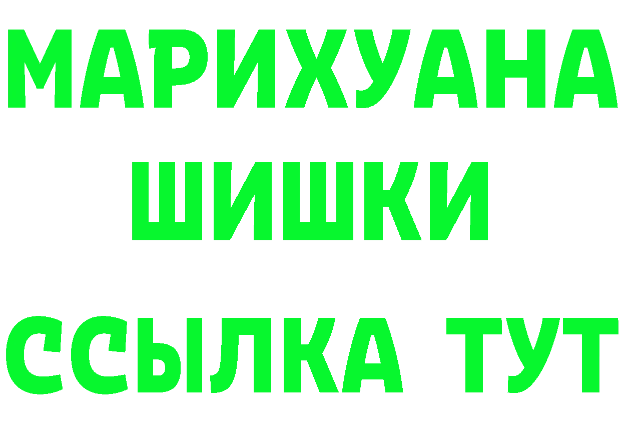 БУТИРАТ GHB маркетплейс маркетплейс ОМГ ОМГ Канаш