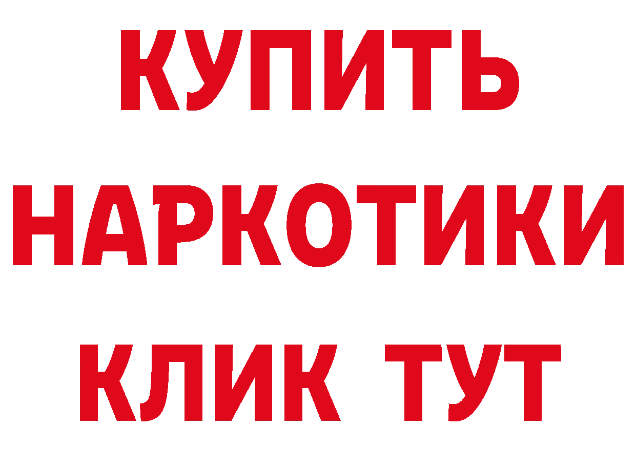 Сколько стоит наркотик? это телеграм Канаш